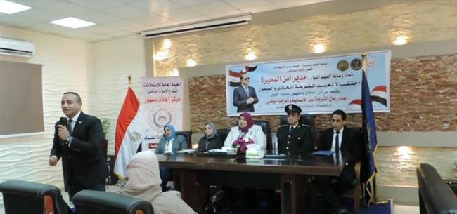 ندوة حول مهام رجال الشرطة بين الإنسانية والواجب الوطني