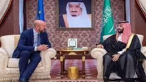السعودية والمجلس الأوروبي يبحثان التعاون وجهود تحقيق الأمن والاستقرار الإقليمي والعالمي