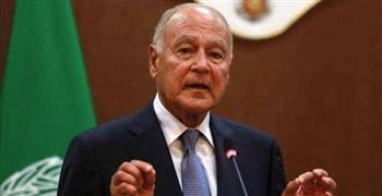 أبو الغيط: زيارتي لبروكسل تأتي في إطار إيجاد شريك دولي لدعم المبادرة العربية للسلام