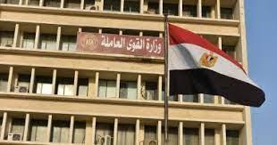 برواتب تبدأ من 4000 جنيه.. "القوى العاملة" تعلن عن 100 فرصة عمل للإناث بالإسكندرية