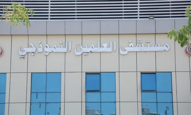 "4 جلسات".. نجاح أول عملية فصل بلازما لـ "مسنة" بمستشفي العلمين النموذجي