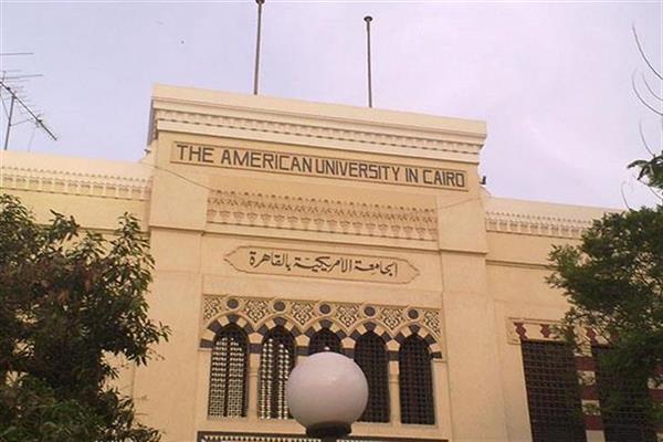 الجامعة الأمريكية تحتفل بإطلاق برنامج الطريق إلى الجامعة