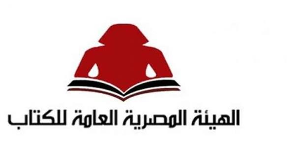 "مصر وشرق إفريقيا" أحدث إصدارات سلسلة تاريخ المصريين