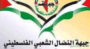   جبهة النضال الشعبي الفلسطيني تؤكد ضرورة وقف إسرائيل كافة الإجراءات أحادية الجانب لتهديدها لحل الدولتين