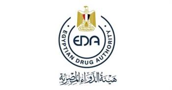   "الدواء المصرية" تنظم ورشة عمل لشركات الأدوية بالتعاون مع هيئة الدواء السعودية