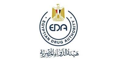 "الدواء المصرية" تنظم ورشة عمل لشركات الأدوية بالتعاون مع هيئة الدواء السعودية