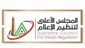 "الأعلى للإعلام" ينعي الكاتب الصحفي محمد أبو النور