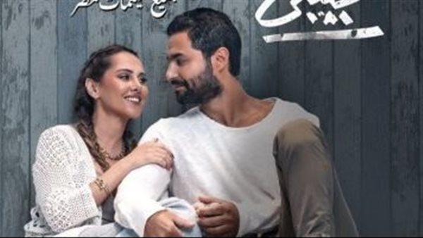 ايرادات فيلم "أنا لحبيبي" تبلغ 5.5 مليون جنيه خلال اسبوعين من عرضه