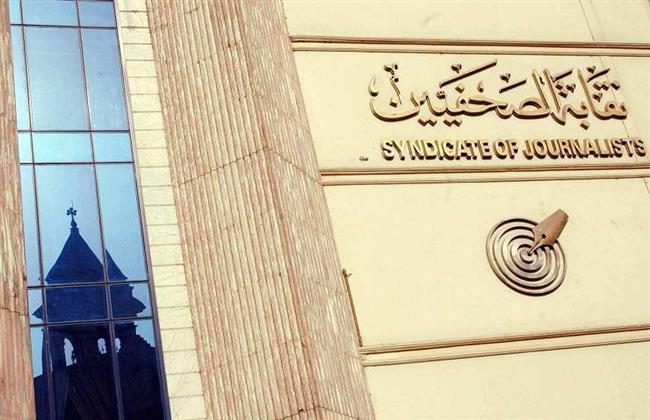 بالأسماء.. 55 مرشحًا لمنصب النقيب وعضوية المجلس