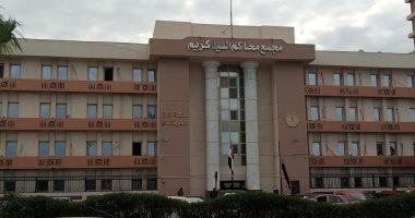 الحبس 8 سنوات لمديرة حضانة خاصة بالإسكندرية لاعتدائها على الأطفال بالضرب