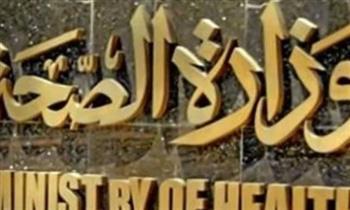 وزارة الصحة والسكان قدمت الفحص السمعي لما يزيد عن 4 ملايين طفل