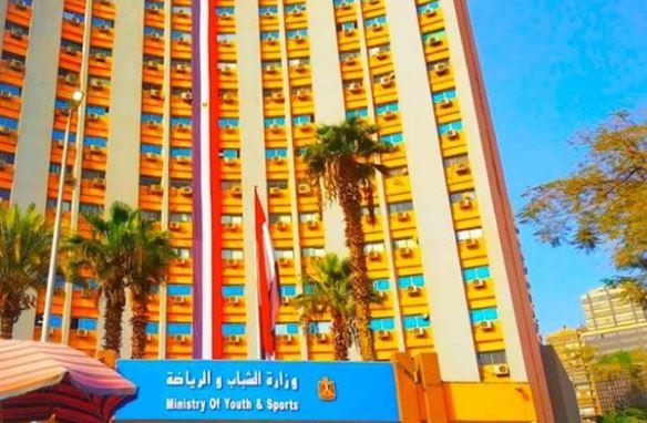 وزارة الشباب والرياضة تقدم عددا من المنح والدورات التدريبية المجانية