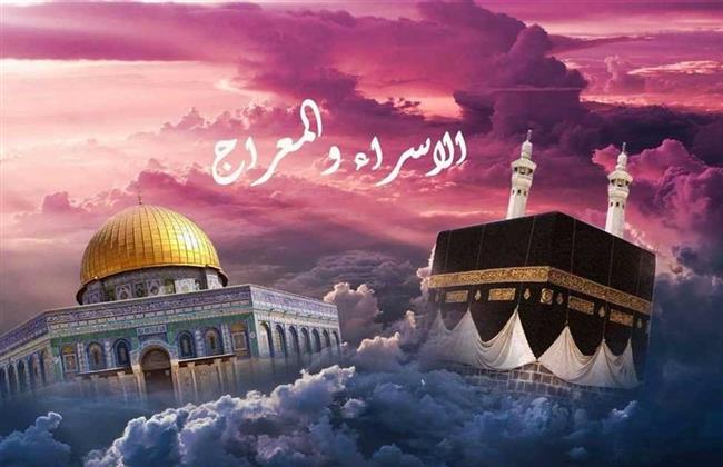 ما هي الأعمال المستحبة في ليلة الإسراء والمعراج؟
