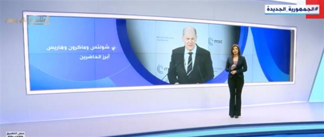«إكسترا نيوز» تعرض تقريرًا حول «مؤتمر ميونخ للأمن» فى دورته الـ 59 