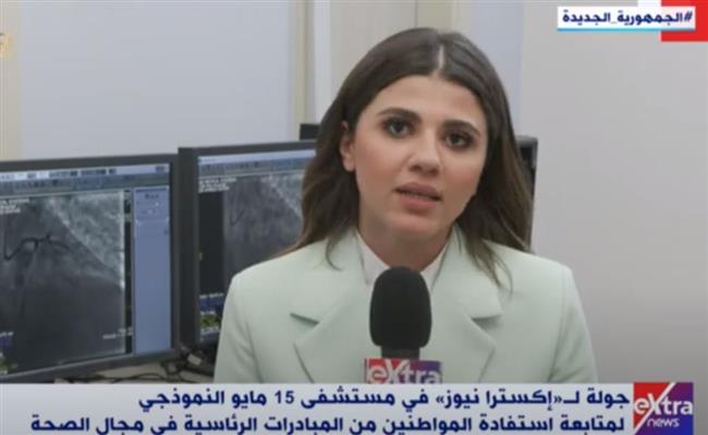 رئيس قسم القلب بمستشفى 15 مايو النموذجي: قللنا نسبة وفيات الجلطات الحادة