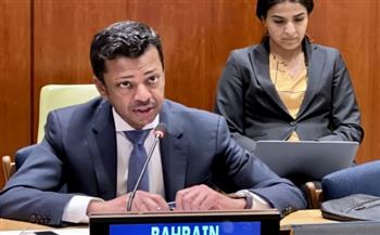   البحرين تؤكد إصرار المجموعة العربية على تحقيق إصلاح موضوعي وجذري لمجلس الأمن