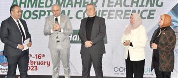   مستشفى أحمد ماهر التعليمي ينظم مؤتمره العلمي الأول بمشاركة خبراء دوليين