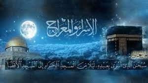 كم مدة الإسراء والمعراج؟.. علي جمعة يجيب بمفاجأة غير متوقعة