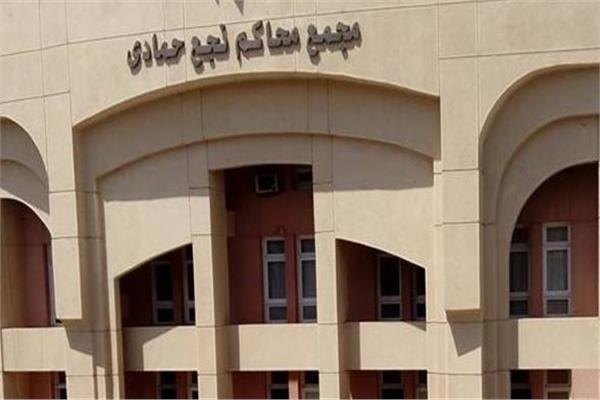 السجن 7 سنوات لتاجر مخدرات في نجع حمادي