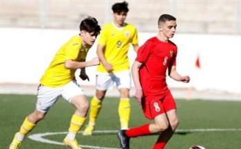منتخب ناشئي الأردن يتعادل مع رومانيا
