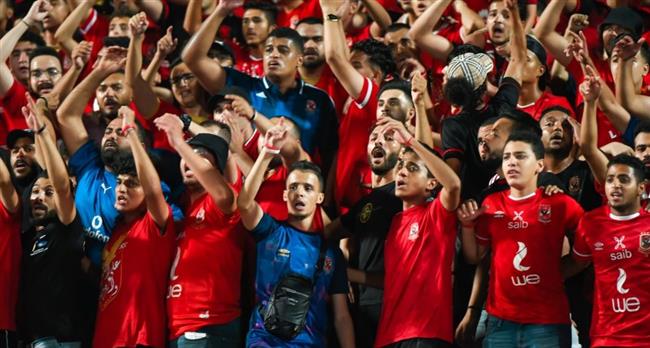 دوري أبطال إفريقيا| ١٠ آلاف مشجع لمباراة الأهلي وصن داونز