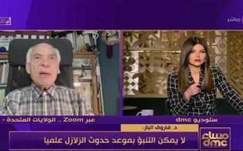 الباز: لا يوجد سند علمي وراء التوقعات بحدوث تسوماني في دول البحر المتوسط