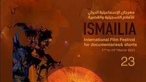  أول تعليق لرئيس الإسماعلية الدولي للأفلام على سرقة بوستر المهرجان