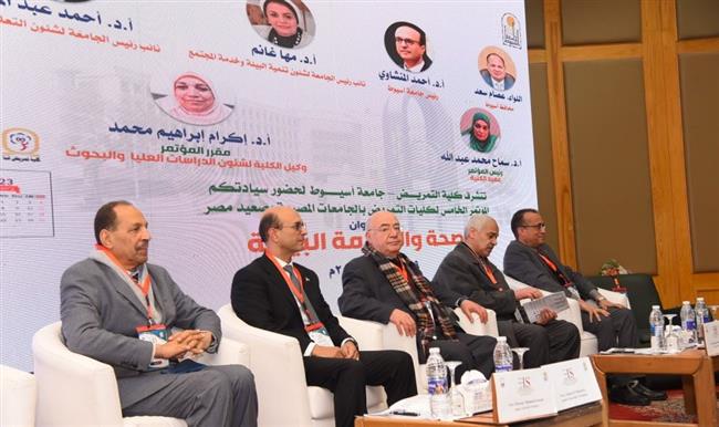 جامعة أسيوط تشهد انطلاق أعمال المؤتمر السنوي الثالث لكليات التمريض في صعيد مصر 