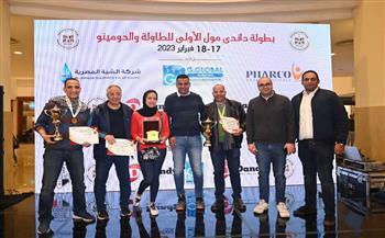 ختام بطولة داندي المجمعة للطاولة والدومينو لاختيار عناصر المنتخب القومي للمشاركة فى بطولتي كأس العالم