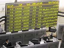 أداء متباين بمؤشرات البورصة في ختام التعاملات