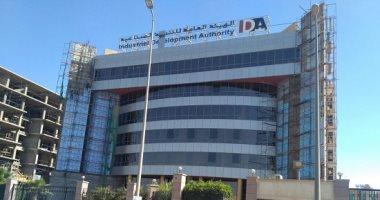 "التنمية الصناعية": جار مراجعة جدية المستثمرين للأراضي التي تم تخصيصها لهم