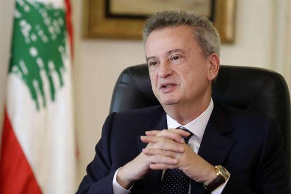 حاكم مصرف لبنان: اقتصاد لبنان تأثر بالوضع السياسي وإغلاق المصارف 3 أسابيع سبب هلعا للمودعين