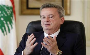   حاكم مصرف لبنان: التحويلات البنكية للخارج لا تمر علينا 