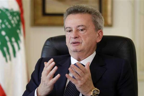 حاكم مصرف لبنان: التحويلات البنكية للخارج لا تمر علينا