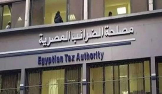 «الضرائب»: مظومة الفاتورة الإلكترونية تدمج الاقتصاد غير الرسمي وتحد من السوق الموازي