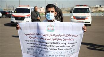   الصحة الفلسطينية: الاحتلال يمنع إدخال الأجهزة الطبية إلى المستشفيات