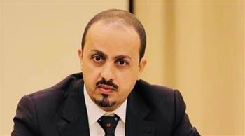   وزير الإعلام اليمني يحذر من تسخير مليشيا الحوثي دعم "اليونسيف" في جرائم تجنيد الأطفال
