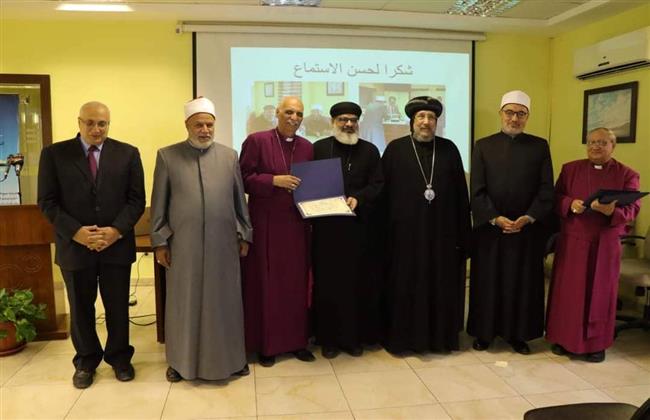 فى مركز الحوار المسيحى الإسلامى.. رئيس الأسقفية يفتتح حفل تخرج فريق صنع السلام وحل النزاعات