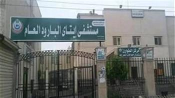 البحيرة تعلن تشغيل وحدة مناظير الجهاز الهضمى بمستشفى إيتاي البارود