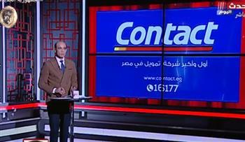 كيلو اللحمة بـ160 جنيها.. الزراعة تطرح سلعا غذائية في 273 منفذا بأسعار مخفضة
