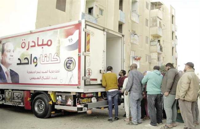 مواطنون : "كلنا واحد" أتاحت السلع الاستراتيجية وياميش رمضان بأسعار في متناول أيدينا