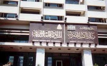 «شفرة المرشد».. أحدث إصدارات الهيئة العامة للكتاب