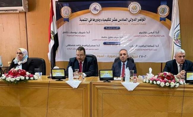 انطلاق فعاليات المؤتمر العلمى "الكيمياء ودورها فى التنمية" بجامعة المنصورة 