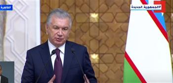   رئيس أوزبكستان: نتوافق مع مصر في حل قضايا المنطقة ومن بينها القضية الفلسطينية