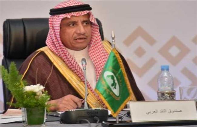 رئيس صندوق النقد العربي: الأزمة الروسية وكورونا أثرتا بشكل كبير على ارتفاع التضخم