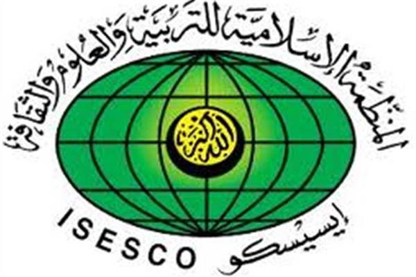 «الإيسيسكو» والأكاديمية الأوروبية للتنمية توقعان اتفاقية للتعاون في تعزيز الحوار الحضاري