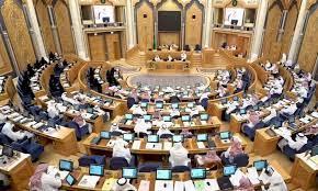 الشورى السعودى يوافق على مشروع مذكرة تفاهم مع مصر