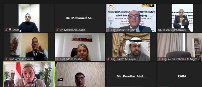 المصريين الأفارقة ووزيرة البيئة يفتتحان ويبينار "الاستثمارات المستقبلية في مشروعات التكيف المناخي "