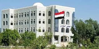   رئاسة "الشورى اليمني" ترحب بالتوقيع على اتفاق الوديعة السعودية للبنك المركزي