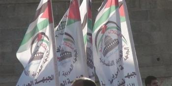   "الجبهة العربية الفلسطينية" تؤكد أن جرائم الاحتلال لن تنال من عزيمة الشعب الفلسطيني